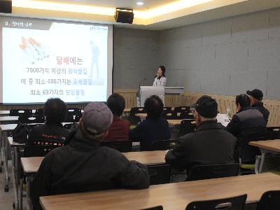 <제31회 금연 건강교실>