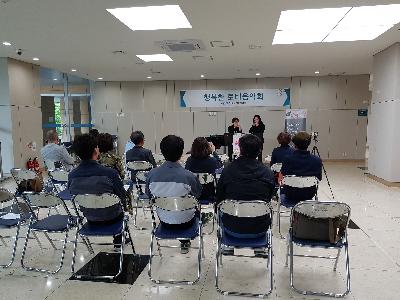 <행복한 로비음악회> 웨이브 오카리나 앙상블