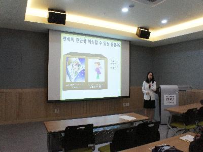 <제81회 만성폐쇄성폐질환 및 천식 건강교실>