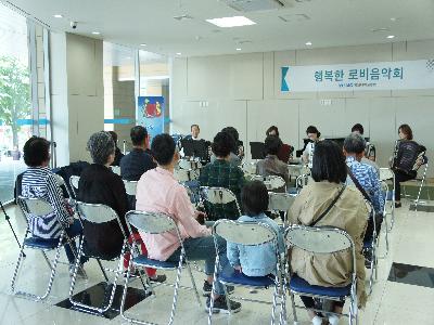 <행복한 로비음악회> 브라보 아코디언 앙상블
