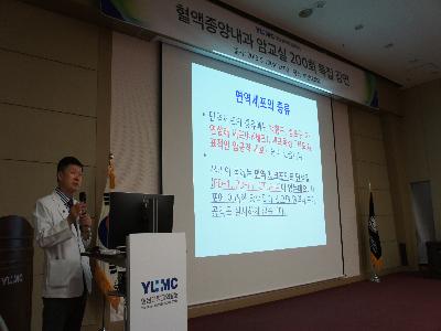 <제200회 암교실>
