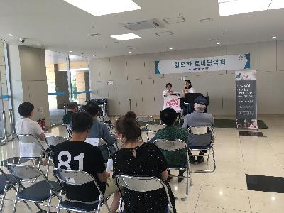 <행복한 로비음악회> 웨이브 오카리나 앙상블