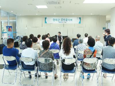행복한 로비음악회 브라보 아코디언 앙상블