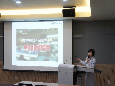 제110회 만성폐쇄성폐질환 건강교실