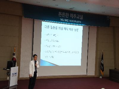 제157회 척추교실