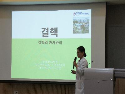 제86회 결핵 환자의 관리