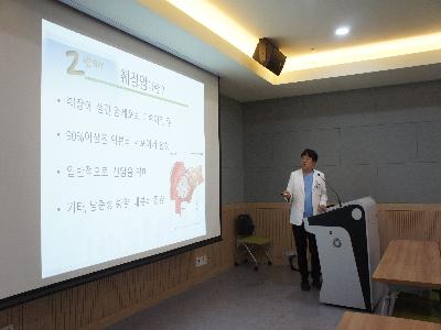 제111회 소화기내과 건강교실