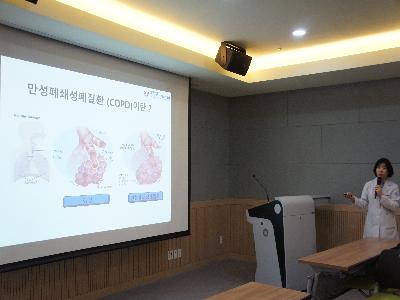제112회 만성폐쇄성폐질환 건강교실