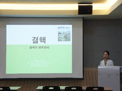 제87회 결핵 건강교실