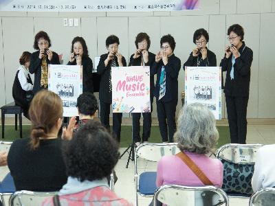 행복한 로비음악회 웨이브 뮤직 앙상블