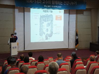 제112회 소화기내과 건강교실