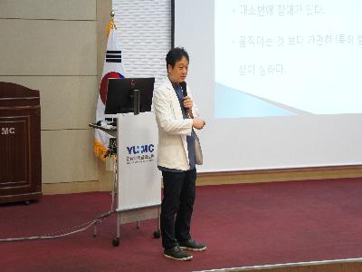 제159회 척추교실