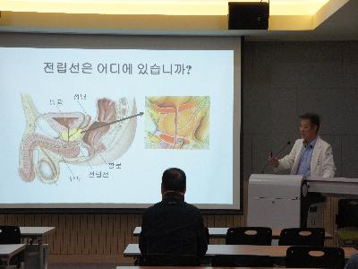 제43회 비뇨의학과 건강교실