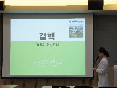 제88회 결핵 건강교실