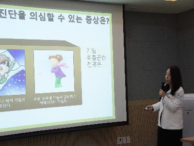 제89회 만성폐쇄성폐질환 및 천식 건강교실