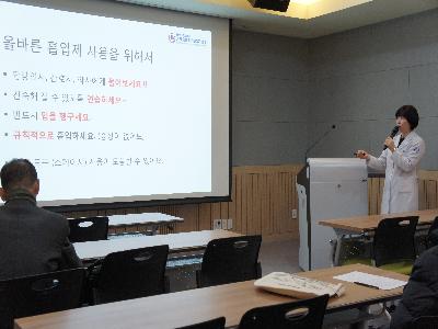 제115회 만성폐쇄성폐질환 건강교실
