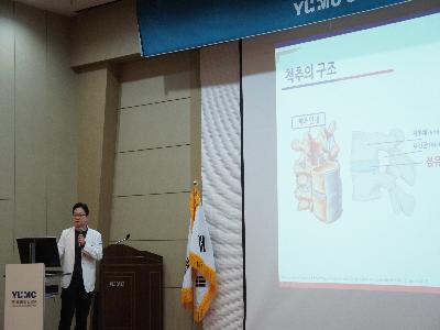 제162회 척추교실
