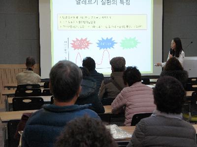 <제90회 만성폐쇄성폐질환 및 천식 건강교실> 사진