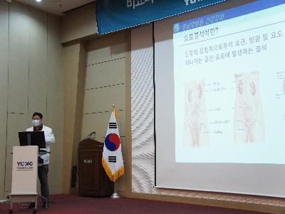 비뇨의학과 건강교실