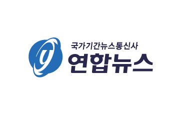 연합뉴스