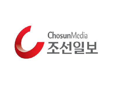조선일보