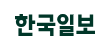 영남대병원 이찬희 심장내과교수, 제로 방사선 전극도자절제술 100례 달성