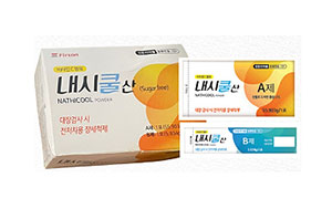 내시쿨산