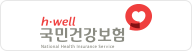 국민건강보험공단